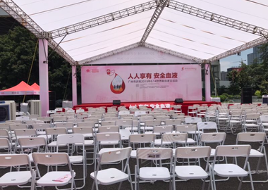 广州血站献血者日公益活动